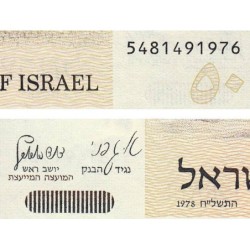 Israël - Pick 46a - 50 sheqalim - 1978 (1980) - Etat : NEUF