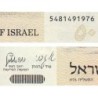 Israël - Pick 46a - 50 sheqalim - 1978 (1980) - Etat : NEUF