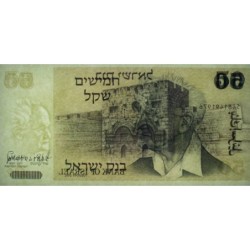 Israël - Pick 46a - 50 sheqalim - 1978 (1980) - Etat : NEUF