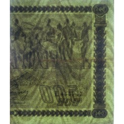 Finlande - Pick 66Bc_24 - 250 markkaa - Litt. C - Série E - 1922 (1946) - Etat : TB+