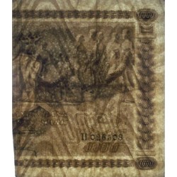 Finlande - Pick 67Cc_33 - 500 markkaa - Litt. C - Série H - 1922 (1946) - Etat : TB+