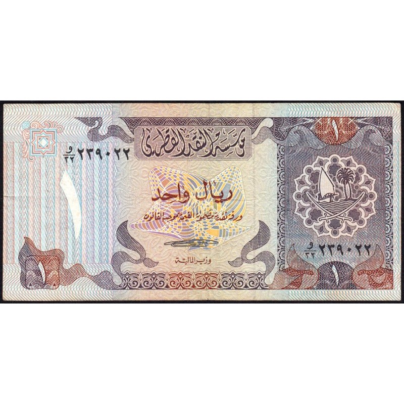 Qatar - Pick 13b - 1 riyal - Série ‭و / 32 - 1985 - Etat : TB+