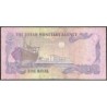 Qatar - Pick 13b - 1 riyal - Série ‭و / 32 - 1985 - Etat : TB+