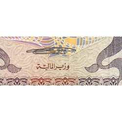 Qatar - Pick 13b - 1 riyal - Série ‭و / 32 - 1985 - Etat : TB+