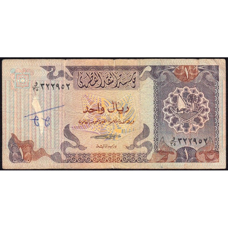 Qatar - Pick 13b - 1 riyal - Série ‭و / 35 - 1985 - Etat : B+