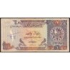 Qatar - Pick 13b - 1 riyal - Série ‭و / 35 - 1985 - Etat : B+