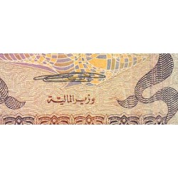 Qatar - Pick 13b - 1 riyal - Série ‭و / 35 - 1985 - Etat : B+