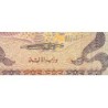 Qatar - Pick 13b - 1 riyal - Série ‭و / 35 - 1985 - Etat : B+
