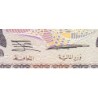 Qatar - Pick 14a - 1 riyal - Série ‭و / 58 - 1996 - Etat : NEUF