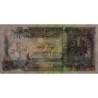 Qatar - Pick 14a - 1 riyal - Série ‭و / 58 - 1996 - Etat : NEUF