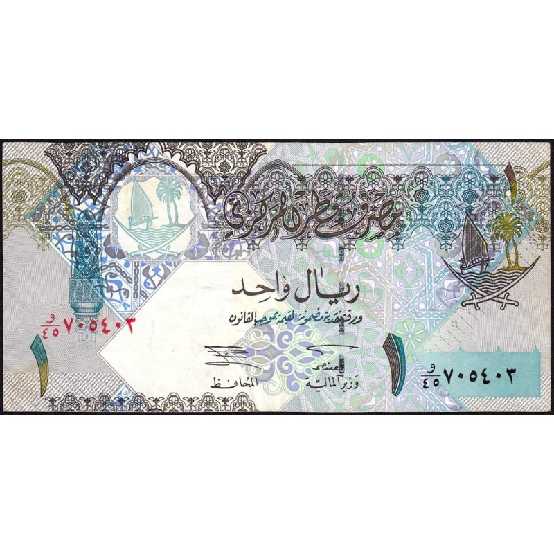 Qatar - Pick 20 - 1 riyal - Série ‭و / 45 - 2003 - Etat : TTB