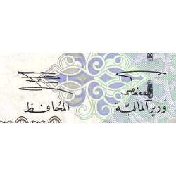 Qatar - Pick 20 - 1 riyal - Série ‭و / 45 - 2003 - Etat : TTB