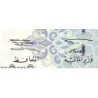 Qatar - Pick 20 - 1 riyal - Série ‭و / 45 - 2003 - Etat : TTB