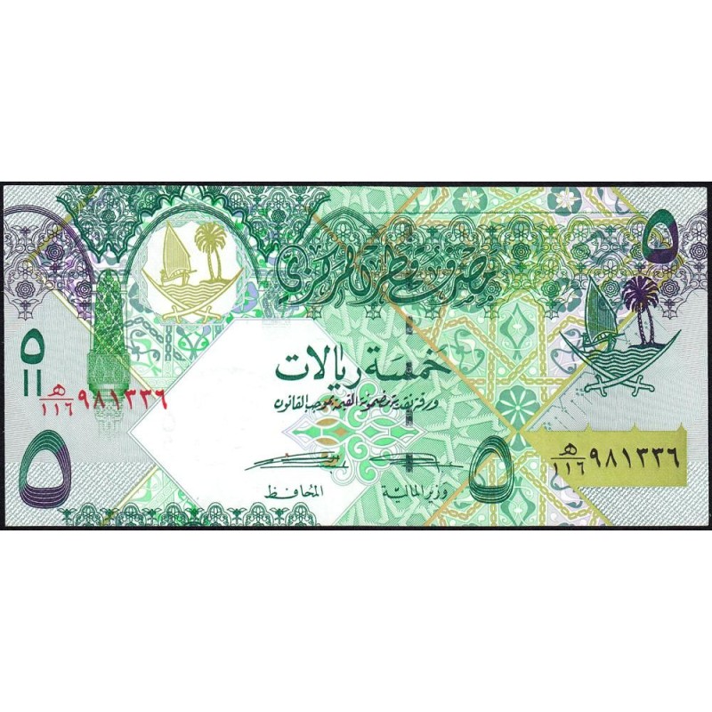 Qatar - Pick 29_2 - 5 riyals - Série ‭ھ / 116 - 2015 - Etat : NEUF