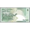 Qatar - Pick 29_2 - 5 riyals - Série ‭ھ / 116 - 2015 - Etat : NEUF