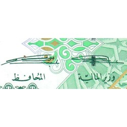 Qatar - Pick 29_2 - 5 riyals - Série ‭ھ / 116 - 2015 - Etat : NEUF