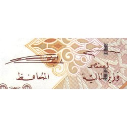 Qatar - Pick 30_1 - 10 riyals - Série ‭د / 50 - 2008 - Etat : NEUF