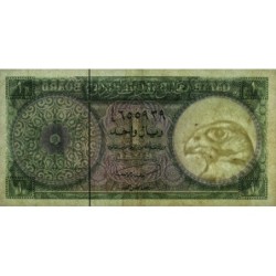 Qatar et Dubaï - Pick 1a - 1 riyal - Série ‭ا / 4 - 1966 - Etat : TB+ à TTB