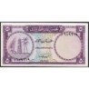 Qatar et Dubaï - Pick 2a - 5 riyals - Série ‭ا / 2 - 1966 - Etat : TTB+