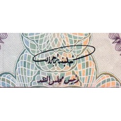 Qatar et Dubaï - Pick 2a - 5 riyals - Série ‭ا / 2 - 1966 - Etat : TTB+