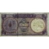 Qatar et Dubaï - Pick 2a - 5 riyals - Série ‭ا / 2 - 1966 - Etat : TTB+