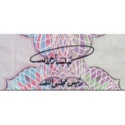 Qatar et Dubaï - Pick 3a - 10 riyals - Série ‭ا / 3 - 1966 - Etat : TTB