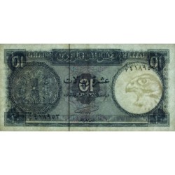 Qatar et Dubaï - Pick 3a - 10 riyals - Série ‭ا / 3 - 1966 - Etat : TTB