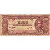 Bolivie - Pick 150_4 - 5'000 bolivianos - Loi 1945 (1957) - Série G - Etat : B+