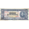 Bolivie - Pick 151_5 - 10'000 bolivianos - Série A1 - Loi 1945 (1957) - Etat : B+