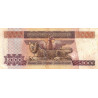 Bolivie - Pick 168a1 - 5'000 pesos bolivianos - Loi 1984 - Série A - Etat : TTB