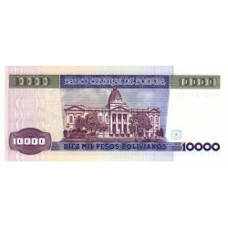 Bolivie - Pick 169a - 10'000 pesos bolivianos - Loi 1984 - Série A - Etat : NEUF