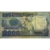 Madagascar - Pick 73b - 5'000 francs - 1'000 ariary - Série CD - 1992 - Etat : TTB-