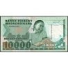 Madagascar - Pick 74b - 10'000 francs - 2'000 ariary - Série DD - 1992 - Etat : TTB+