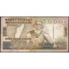 Madagascar - Pick 74Ab - 25'000 francs - 5'000 ariary - Série FD - 1996 - Etat : B-