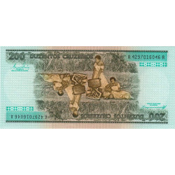 Brésil - Pick 199b - 200 cruzeiros - Série AA 4297 - 1984 - Etat : NEUF