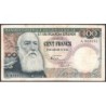 Congo Belge - Ruanda Urundi - Pick 33a_1 - 100 francs - Série A - 15/01/1955 - Etat : TB+