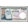 Congo Belge - Ruanda Urundi - Pick 33c - 100 francs - Série AP - 01/09/1960 - Etat : TB+