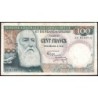 Congo Belge - Ruanda Urundi - Pick 33c - 100 francs - Série AS - 01/09/1960 - Etat : TB