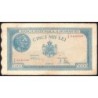 Roumanie - Pick 56a_3 - 5'000 lei - Série T/4 - 20/03/1945 - Etat : TB
