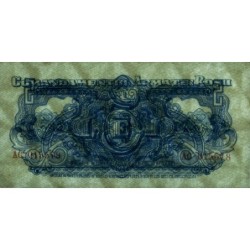 Roumanie - Pick M10 - 5 lei - Série AC - 1944 - Etat : SPL
