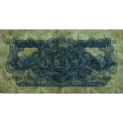 Roumanie - Pick M10 - 5 lei - Série AC - 1944 - Etat : TB