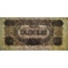 Roumanie - Pick M11 - 10 lei - Série CP - 1944 - Etat : TTB+