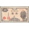 Japon - Pick 85_1a - 1 yen - Série 219 - Code imprimeur 12 - 1946 - Etat : TB+