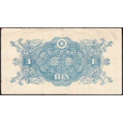 Japon - Pick 85_1a - 1 yen - Série 219 - Code imprimeur 12 - 1946 - Etat : TB+