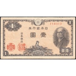 Japon - Pick 85_1a - 1 yen - Série 503 - Code imprimeur 12 - 1946 - Etat : TB+