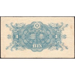 Japon - Pick 85_1a - 1 yen - Série 503 - Code imprimeur 12 - 1946 - Etat : TB+