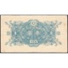 Japon - Pick 85_1a - 1 yen - Série 503 - Code imprimeur 12 - 1946 - Etat : TB+