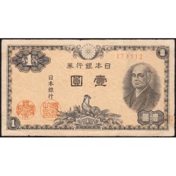 Japon - Pick 85_1a - 1 yen - Série 735 - Code imprimeur 12 - 1946 - Etat : TB