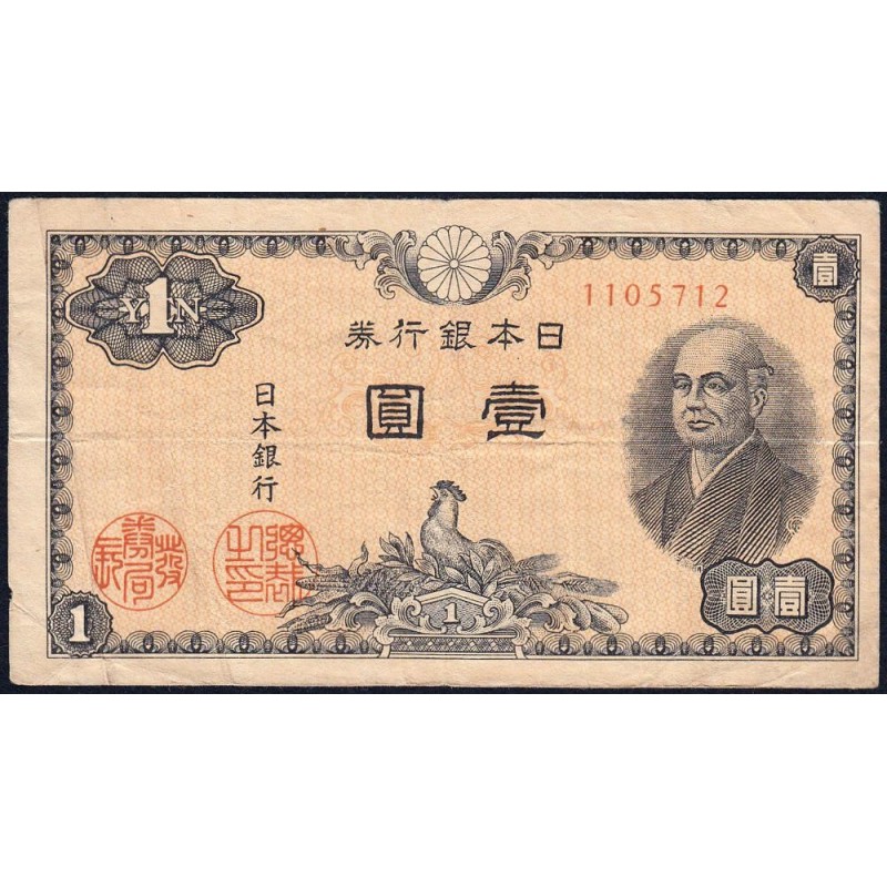 Japon - Pick 85_1a - 1 yen - Série 1057 - Code imprimeur 12 - 1946 - Etat : TB+