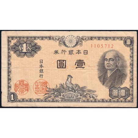 Japon - Pick 85_1a - 1 yen - Série 1057 - Code imprimeur 12 - 1946 - Etat : TB+
